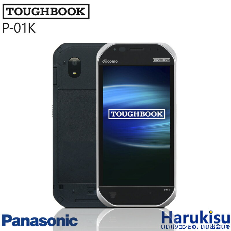 【マラソン★最大100 ポイントバック】【頑丈 耐衝撃】Panasonic TOUGHBOOK P-01K/AndroidTM 8.1/RAM:2 GB/ROM :16GB/Webカメラ/Wi-Fi/Bluetooth/5.0インチ/ nano SIM/中古 タブレット 中古タブレット タフブック スマートフォン