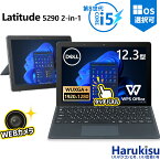 【週末限定!10%OFF!】 【キーボード付き】デル DELL Latitude 5290 2-in-1/第8世代 Core i5/メモリ:8GB/SSD:128/256/512/1000GB/12.3インチ/1920x1280/Wi-fi/Bluetooth/WEBカメラ/USB Type-C/Office/中古 タブレット ノートパソコン Windows11 Windows10