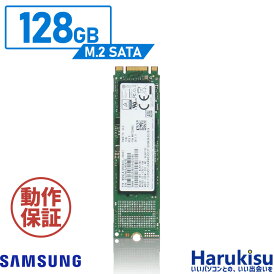 【★最大100%ポイント】【激安特価!数量限定!】【優良中古 】SAMSUNG サムスン MZ-NLN128/128GB/中古SSD M.2 SATA/内蔵SSD/増設SSD ノートパソコン用SSD