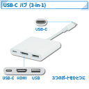 【GW限定★最大5000円OFF】【Apple 純正品！】Apple USB-C Digital AV Multiportアダプタ/USB-C ハブ (3-in-1)/USB-C/HDMI/USB/USB-C/USB-Aポート搭載/A2119/EMC 3279/中古純正品 2