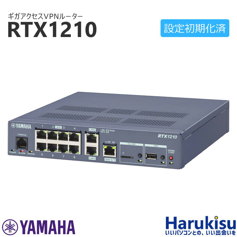 【★最大100%ポイント】【整備済み】YAMAHA ギガアクセスVPNルーター RTX1210