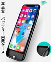 新品 バッテリー内蔵ケース 6800mAh 大容量 iPhone XR 専用 バッテリーケース 軽量 超薄 超便利 耐衝撃 ケース型バッテリー アイフォXRケース 携帯充電器 モバイルバッテリー 6.1インチ ブラック