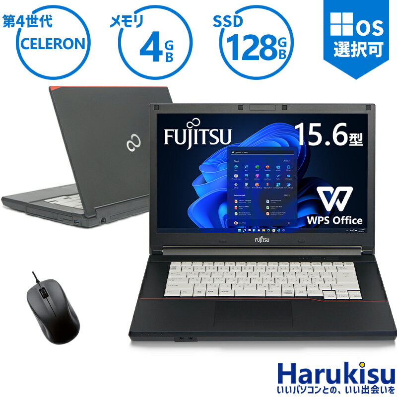 【大感謝セール!5%OFF!】 富士通 FMV LIFEBOOK A574 新品SSD 128GB 第4世代 Celeron メモリ 4GB Office付き 15.6インチワイド USB3.0 DVD-ROM Windows11 中古パソコン ノートパソコン Windows10 有線マウス