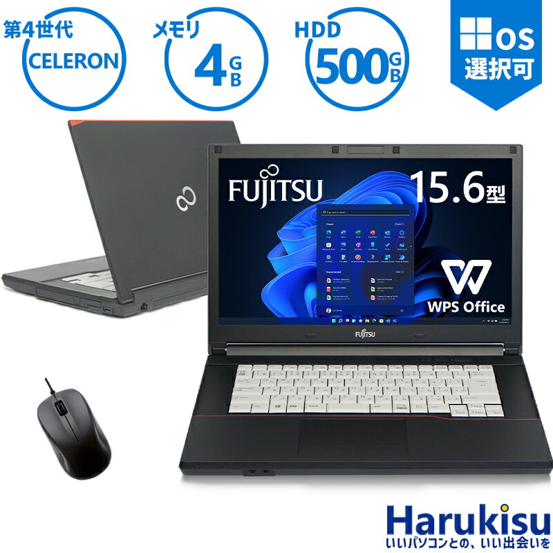 楽天市場】富士通 ノートパソコン(容量(HDD/SSD)257 ~ 500GB 楽天市場】富士通 ノートパソコン(容量(HDD/SSD)257 ~ 500GB