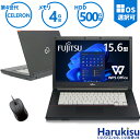  富士通 FMV LIFEBOOK A574 HDD 500GB 第4世代 Celeron メモリ 4GB Office付き 15.6インチワイド USB3.0 DVD-ROM Windows10 中古パソコン ノートパソコン マウス付