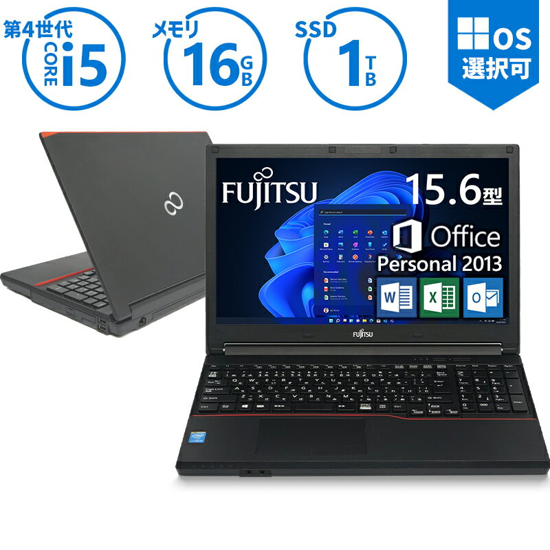 楽天市場】ノートパソコン 富士通 fmv lifebook 15.6インチ corei5の通販 楽天市場】ノートパソコン 富士通 fmv lifebook 15.6インチ corei5の通販