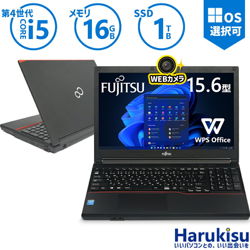 【マラソン★最大100 ポイントバック】ハイスペック 富士通 FMV LIFEBOOK A574 第4世代 Corei5 メモリ 16GB 新品SSD 1TB Webカメラ付 DVDドライブ HDMI USB3.0 Office付 15.6インチ テンキー搭載 中古パソコン ノートパソコン Windows11