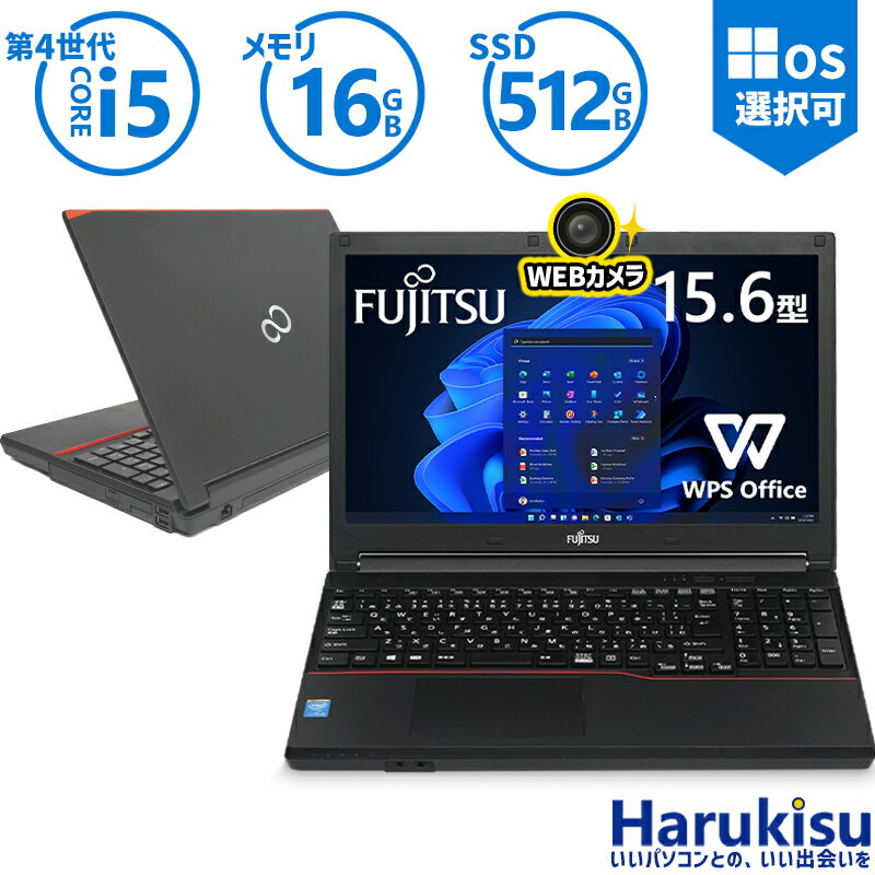 楽天ハルキス【大感謝セール!5％OFF!】 【WEBカメラ×テンキー】富士通 LIFEBOOK A574/第4世代 Corei5/メモリ: 16GB/新品SSD:512GB/15.6インチ/DVD/HDMI/USB3.0/Office//中古 パソコン 中古PC ノートパソコン Windows11