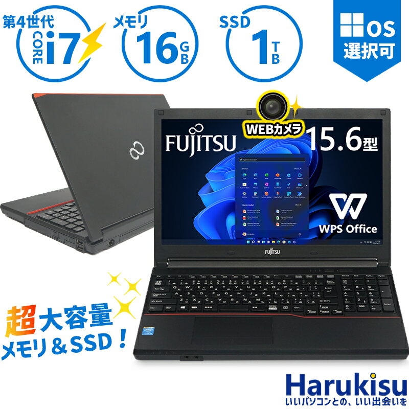 【マラソン★最大100%ポイントバック】【新品SSD 1TB×メモリ 16GB】【内蔵カメラ×テンキー】第4世代 Core i7 富士通 ハイスペックノート..