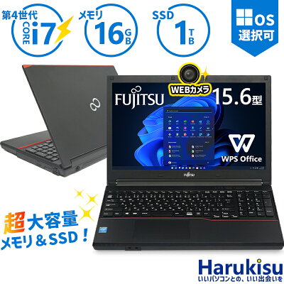 【★最大100%ポイント】【新品SSD 1TB×メモリ 16GB】【内蔵カメラ×テンキー】第4世代 Core i7 富士通 ハイスペックノート 15.6型液晶 無線LAN Office付 DVD 中古 パソコン 中古PC 中古ノートパソコン Windows11 Windows10 中古動作良好品 - Image 1