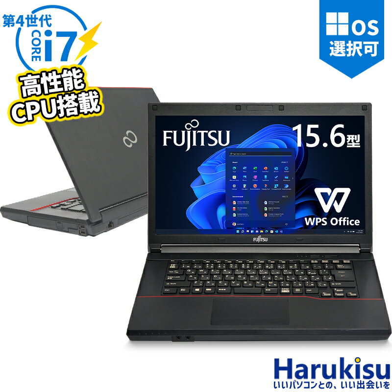 【大感謝セール 5 OFF 】 【第4世代 Corei7】富士通 LIFEBOOK/Core i7/メモリ:8GB/16GB/新品SSD/Wi-fi/15.6インチ/DVD/USB 3.0/中古パソコン/中古ノートパソコン/中古ノートPC