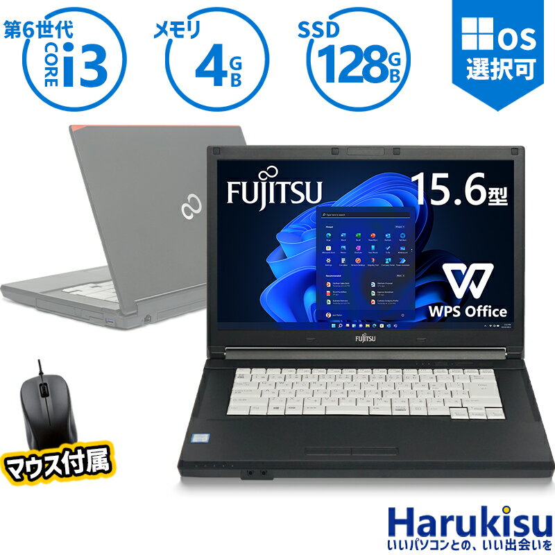 【大感謝セール 5 OFF 】 【激安！10台限定！】 第6世代 Core i3 /富士通 LIFEBOOK A576/メモリ:4GB/SSD:128GB/DVD/15.6インチ 大画面/無線LAN/Wi-Fi/Office/中古 パソコン 中古PC 中古ノートパソコン/Windows11/Windows10/マウス付き