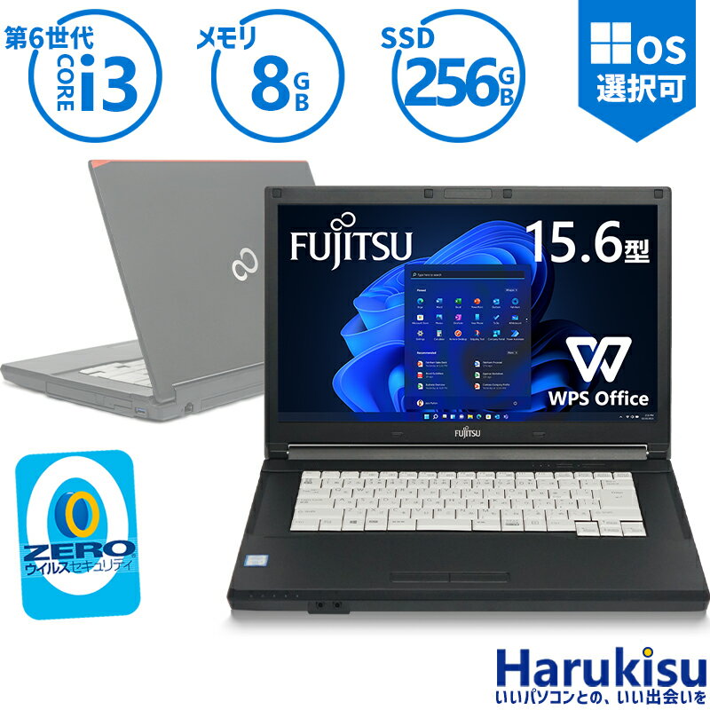 楽天ハルキス【大感謝セール!5％OFF!】 第6世代 富士通 FUJITSU LIFEBOOK A576 新品SSD 256GB Core i3 メモリ 8GB DVDドライブ 15.6インチ 大画面 無線LAN Office付 中古 パソコン 中古PC 中古ノートパソコン Windows 11 搭載 Windows10 テレワーク