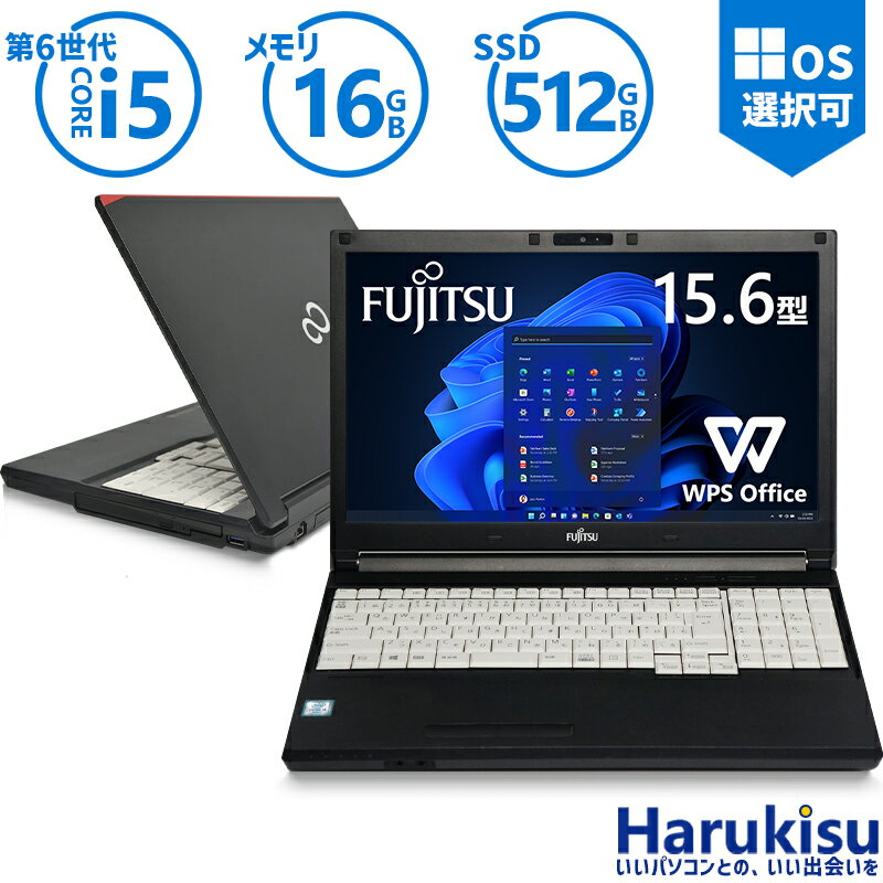 【大感謝セール 5 OFF 】 富士通 FUJITSU LIFEBOOK A576 Windows11搭載 ハイスペック 第6世代 Core i5 高速メモリ 16GB 新品爆速SSD 512GB テンキー搭載 DVDドライブ 15.6インチ 大画面 無線LAN Office付 Webカメラ追加可 パソコン 中古PC 中古ノートパソコン