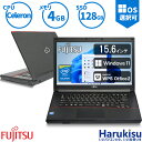 【GW限定★最大5000円OFF】富士通 FUJITSU LIFEBOOK A553 高性能 新世代Celeron 新品 高速 SSD:128GB メモリ:4GB ノートパソコン DVD-ROM 15.6インチ 大画面 無線LAN Office付 中古 パソコン 中古PC 中古ノートパソコン Windows 11 搭載