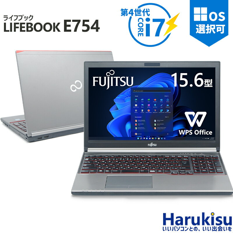  富士通 LIFEBOOK E754/第4世代 Core i7/メモリ: 8GB/16GB/新品 SSD:256GB/512GB/1TB/Wi-fi/15.6インチ/DVD/Office/HDMI/DP/USB3.0/パソコン 中古PC 中古ノートパソコン Windows11