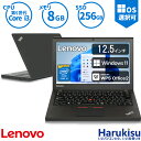 【マラソン限定★最大5000円OFF】Lenovo ThinkPad X250 新品SSD:256GB搭載 第5世代 Core i3 メモリ:8GB ノートパソコン Webカメラ 12.5インチ ビジネス モバイル WIFI 無線LAN Bluetooth Office付 VGA 中古 パソコン 中古PC 中古ノートパソコン Windows11