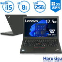 【マラソン★最大100 ポイントバック】【激安 数量限定】Lenovo ThinkPad X260 高性能 第6世代 Core i5-6200U 新品SSD 256GB メモリ 8GB ノートパソコン 12.5インチ HDMI WIFI 無線LAN Bluetooth Office SDカード Windows11 中古 パソコン 中古PC Windows10