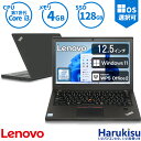 【激安 数量限定】Lenovo ThinkPad X270 高性能 第7世代 Core i3-7100U 新品爆速SSD128GB メモリ4GB ノートパソコン Webカメラ 12.5インチ ビジネス モバイル Type-c HDMI WIFI 無線LAN Bluetooth Office付 SDカード Windows11 中古 パソコン 中古PC Windows10