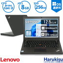 ϥ륭㤨Lenovo ThinkPad X270 ǽ 7 Core i3-7100U SSD 256GB 8GB Ρȥѥ Webդ 12.5 ӥͥ Х USB Type-c HDMI WIFI ̵LAN Bluetooth Office SDɥå Windows11   ѥ PC Windows10פβǤʤ21,800ߤˤʤޤ