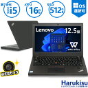 【週末限定 10 OFF 】 Webカメラ付き Lenovo ThinkPad X270 高性能 第7世代 Core i5-7300U SSD 512GB メモリ 16GB ノートパソコン 12.5インチ USB Type-c HDMI WIFI 無線LAN Bluetooth Office SDカードスロット Windows11中古 パソコン 中古PC