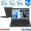 【GW限定★最大5000円OFF】Lenovo ThinkPad