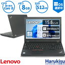 【マラソン限定★最大5000円OFF】高性能第7世代 ビジネスモデル Lenovo ThinkPad L570 Core i5-7200U 新品SSD 512GB メモリ 8GB 15.6イ..