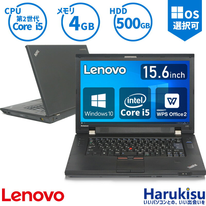 楽天市場】ThinkPad L520(ノートPC|パソコン):パソコン 楽天市場】ThinkPad L520(ノートPC|パソコン):パソコン
