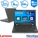 【マラソン★最大100 ポイントバック】大画面ビジネスモデル Lenovo ThinkPad L520 第2世代 Core i5-2450M HDD 500GB メモリ 4GB 15.6インチ DVDドライブ搭載 WIFI 無線LAN Office付 VGA 中古 パソコン 中古PC 中古ノートパソコン Windows 10 搭載 Windows11