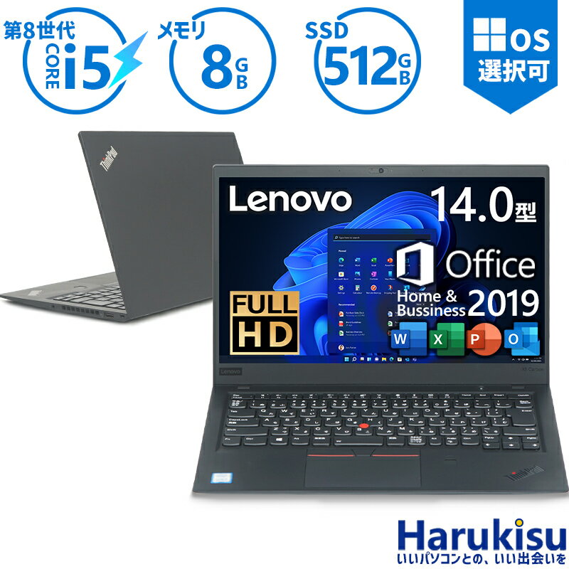 【楽天市場】thinkpad x1 carbon 中古(画面サイズ(PC等)13 ~ 14インチ)の通販 【楽天市場】thinkpad x1 carbon 中古(画面サイズ(PC等)13 ~ 14インチ)の通販