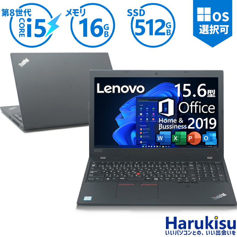 楽天市場】lenovo ノートパソコン テンキーの通販 楽天市場】lenovo ノートパソコン テンキーの通販