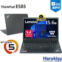 【30日限定 10 OFF 】【内蔵WEBカメラ×テンキー】Lenovo ThinkPad E585/AMD Ryzen 5 2500U/メモリ: 8GB/16GB/新品 SSD:256GB/512GB/1TB/Wi-fi/Bluetooth/15.6インチ/Office/HDMI/USB3.1 Type-C/パソコン 中古PC 中古ノートパソコン Windows11