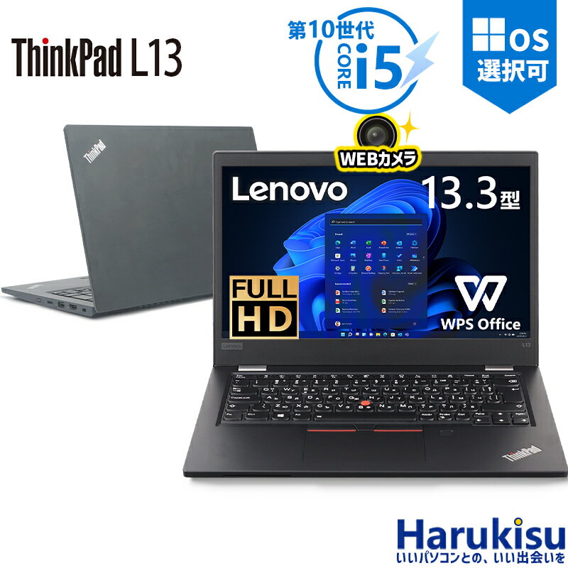 楽天市場】中古ノートパソコン corei5 第10世代(CPUコア数4コア 楽天市場】中古ノートパソコン corei5 第10世代(CPUコア数4コア
