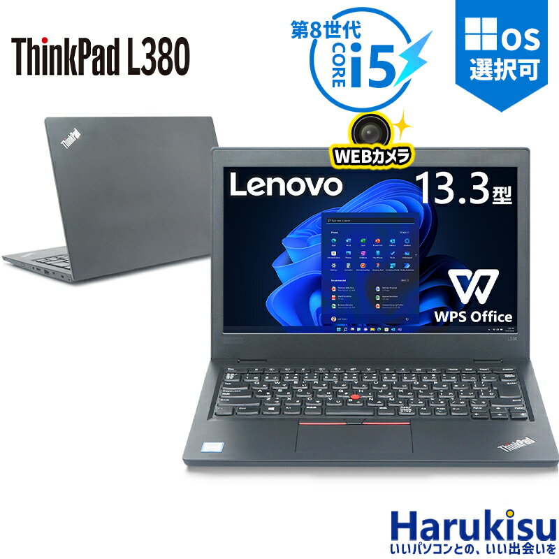 楽天市場】中古ノートパソコン i5 第8世代(機能(PC・ワーク 楽天市場】中古ノートパソコン i5 第8世代(機能(PC・ワーク