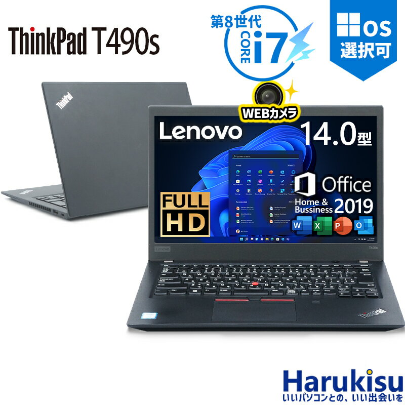 楽天市場】中古ノートパソコン windows11(CPU製品名Intel Core 楽天市場】中古ノートパソコン windows11(CPU製品名Intel Core