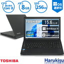 【週末限定 10 OFF 】 東芝 TOSHIBA dynabook B553 第3世代 Core i5 メモリ 8GB 新品SSD 256GB ノートパソコン テンキー搭載 DVD-ROM 15.6インチ 大画面 Wifi Office付 中古 パソコン 中古PC 中古ノートパソコン ビジネスノートPC Windows11 Windows10