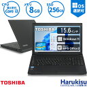 【マラソン限定★最大5000円OFF】東芝 TOSHIBA dynabook B553 新品SSD 256GB 第3世代 Core i3 メモリ 8GB ノートパソコン テンキー搭載 DVD-ROM 15.6インチ 大画面 無線LAN Office付 中古 パソコン 中古PC 中古ノートパソコン Windows 11 搭載