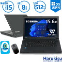 ϥ륭㤨֡ڷ!̸ۥƥե  TOSHIBA dynabook B554 4 Core i5  8GB SSD 512GB Ρȥѥ DVD 15.6  WIFI ̵LAN Office ƥ  ѥ PC ťΡȥѥ Windows 11 Windows10פβǤʤ23,800ߤˤʤޤ