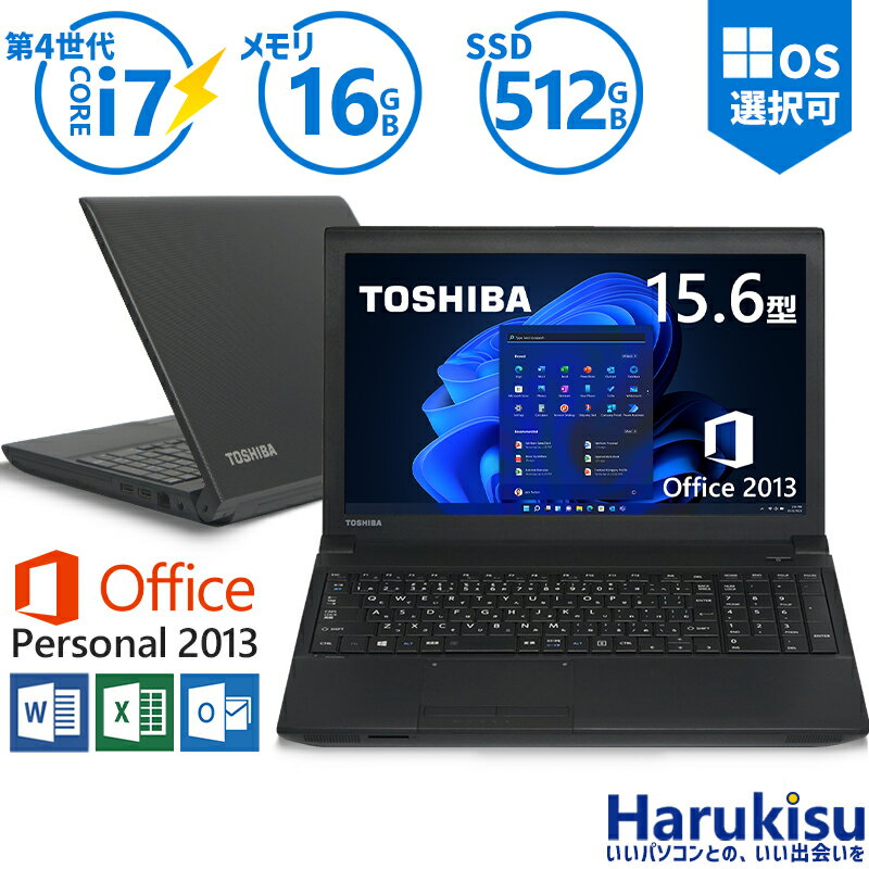  TOSHIBA Dynabook ꡼ SSD 512GB ® Core i7  16GB  Microsoft Office 2013 15.6վ ƥ󥭡 HDMI ̵LAN DVD  ѥ PC  ѥ ťΡȥѥ Windows11 Windows10 ¤ եåPC