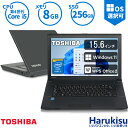 【30日限定!10%OFF!】東芝 TOSHIBA dynabook B554 第4世代 Core i5 メモリ:8GB 新品SSD:256GB ノートパソコン DVD-ROM 15.6インチ 大画..