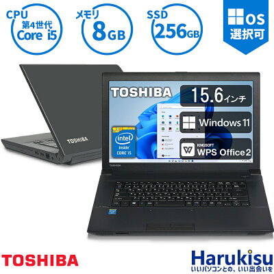 【★最大100%ポイント】東芝 TOSHIBA dynabook B554 第4世代 Core i5 メモリ:8GB 新品SSD:256GB ノートパソコン DVD-ROM 15.6インチ 大画面 WIFI 無線LAN Office付 テレワーク 中古 パソコン 中古PC 中古ノートパソコン Windows 11 搭載 Windows10 - Image 1