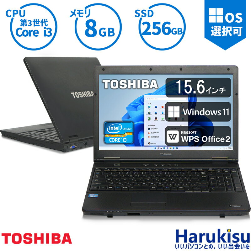 【大感謝セール!5%OFF!】 東芝 TOSHIBA d