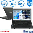 【30日限定!10%OFF!】東芝 TOSHIBA dynabook B552 第3世代 Core i3 メモリ:8GB 新品SSD:256GB ノートパソコン テンキー搭載 DVD-ROM 15..