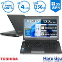 【マラソン限定★最大5000円OFF】東芝 TOSHIBA dynabook R734 第4世代 Core i5 メモリ:4GB 新品SSD:256GB ノートパソコン 13.3インチ 無線LAN Office付 WIFI 中古 パソコン 中古PC 中古ノートパソコン Windows 11 搭載