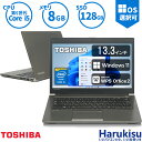 【GW限定★最大5000円OFF】軽量 東芝 TOSHIBA Dynabook R63/P 高性能 第5世代 Core i5 メモリ 8GB 新品高速SSD 128GB 13.3インチ Windows11搭載 Office付 HDMI WIFI Bluetooth モバイルパソコン 中古パソコン ノートパソコン Windows10