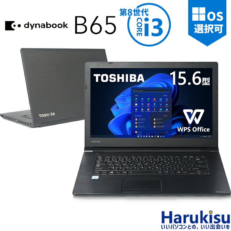b65-i3-8th-main.jpg b65-i3-8th-main.jpg
