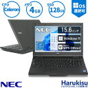 【30日限定!10%OFF!】NEC VersaPro タイプVX 新世代 Celeron 2950M メモリ:4GB 新品SSD:128GB テンキー ノートパソコン 15.6インチ 無..