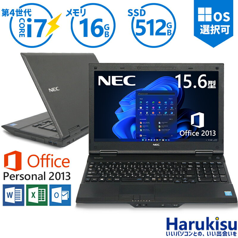 【大感謝セール!5%OFF!】 NEC VersaPro シ