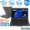 【マラソン限定★最大5000円OFF】NEC VersaPro シリーズ 新品SSD 512GB 爆速 Core i7 メモリ 16GB 正規品 Microsoft Office 2013 15.6インチ液晶 テンキー搭載 HDMI 無線LAN DVD 中古 パソコン 中古PC 中古 パソコン 中古ノートパソコン Windows11 Windows10