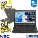 【マラソン限定★最大5000円OFF】 【デュアルストレージ】 第4世代 Core i7 フルカスタマイズ NEC Versapro ノートPC 15.6インチ液晶 無線LAN Office付 DVD 中古 パソコン 中古PC ノートパソコン Windows11 Windows10 リフレッシュPC